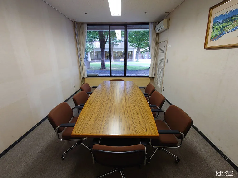 相談室｜駒ヶ根市文化会館