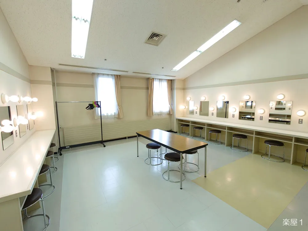 楽屋1｜駒ヶ根市文化会館