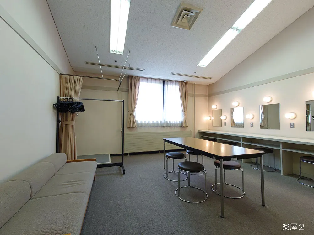 楽屋2｜駒ヶ根市文化会館