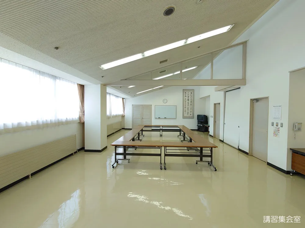 講習・集会室｜駒ヶ根市文化会館