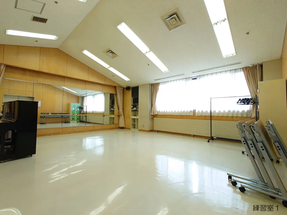 練習室1｜駒ヶ根市文化会館