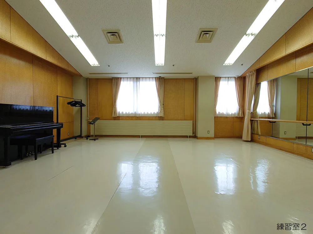練習室2｜駒ヶ根市文化会館